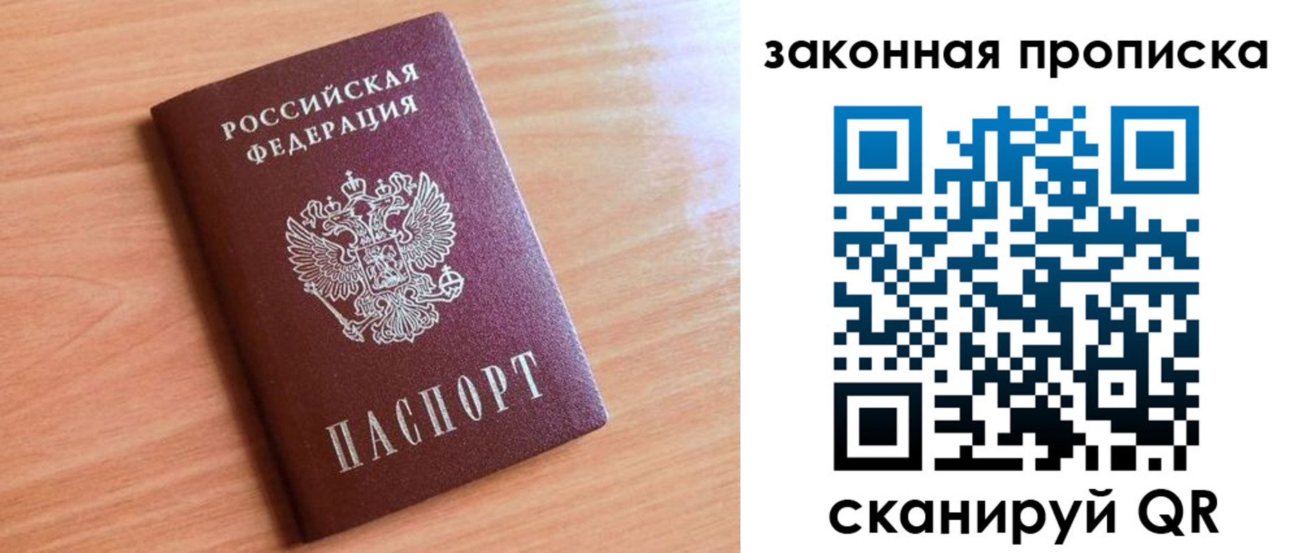 регистрация для школы в Пензе