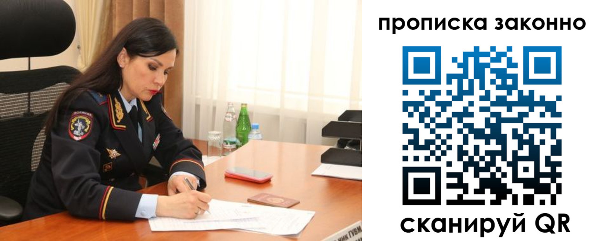временная регистрация недорого в Пензе